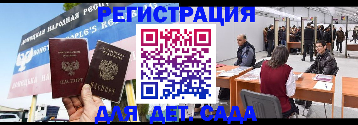 временная регистрация недорого в Лузе